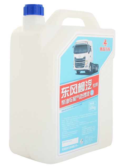 柴油车尾气处理液(车用尿素溶液10KG)