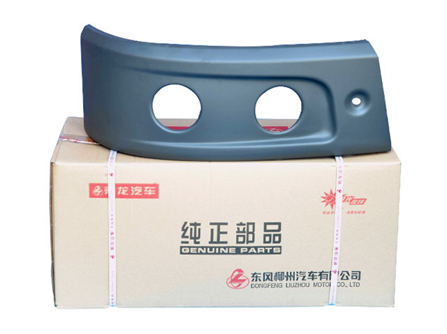 保险杠右边段焊合件-深灰（柳新号K41000KA R）