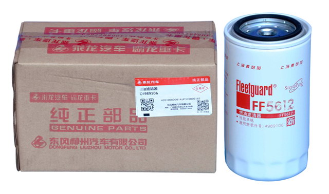 燃油滤清器