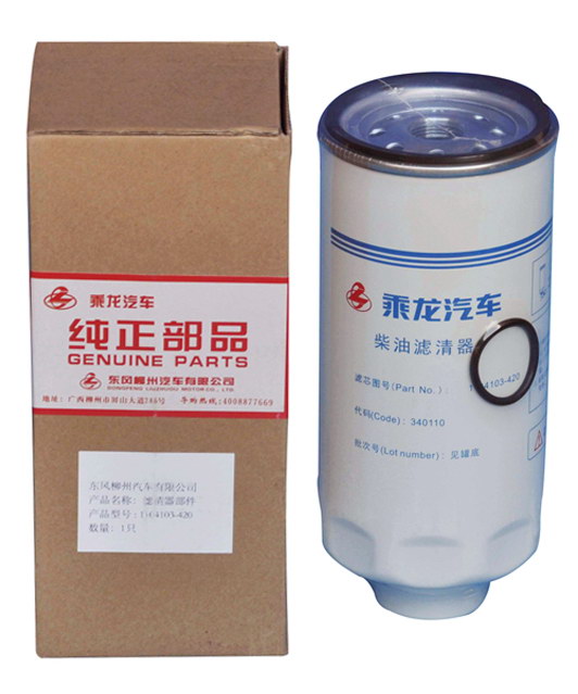 柴油粗滤器滤芯