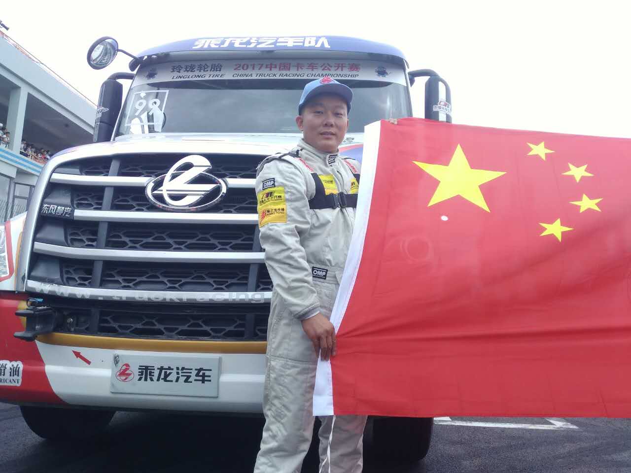乘龙汽车以三连冠的中国制造实力向建军90周年致敬