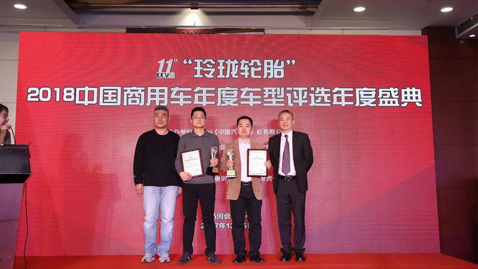 乘龙T7、新乘龙M3荣获2018中国商用车年度节油车型！