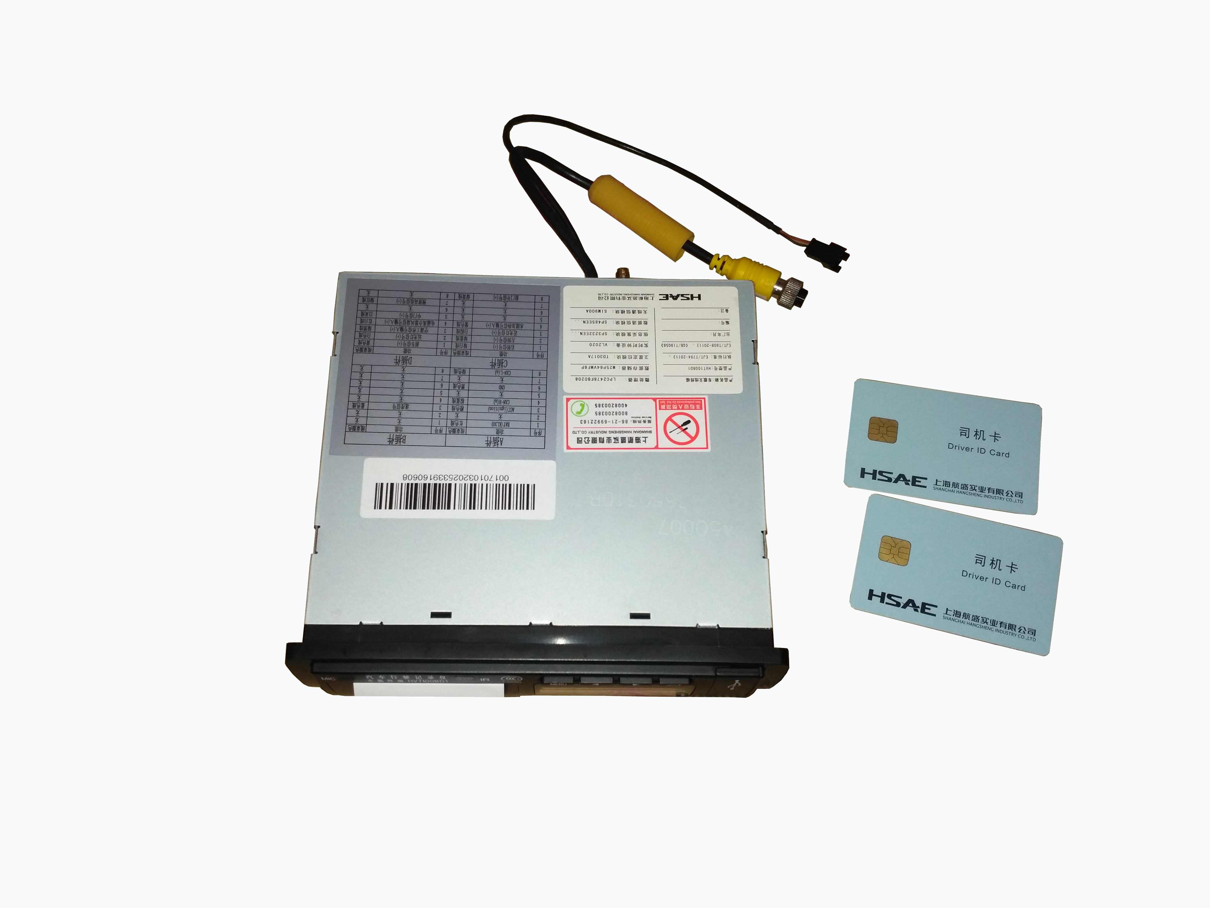 车载终端总成-兼容北斗GPS(车联网专用)