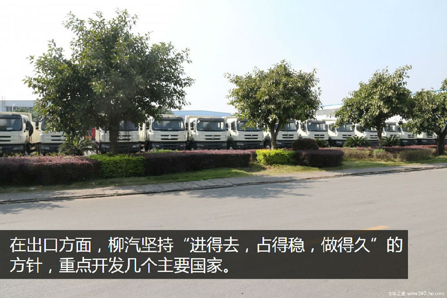 过去五年销量翻倍 访柳汽总经理程道然