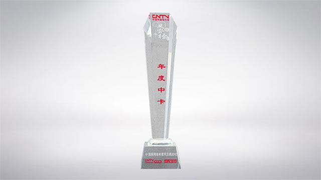 乘龙汽车荣获中国商用车年度风云榜2012 “年度中卡”称号